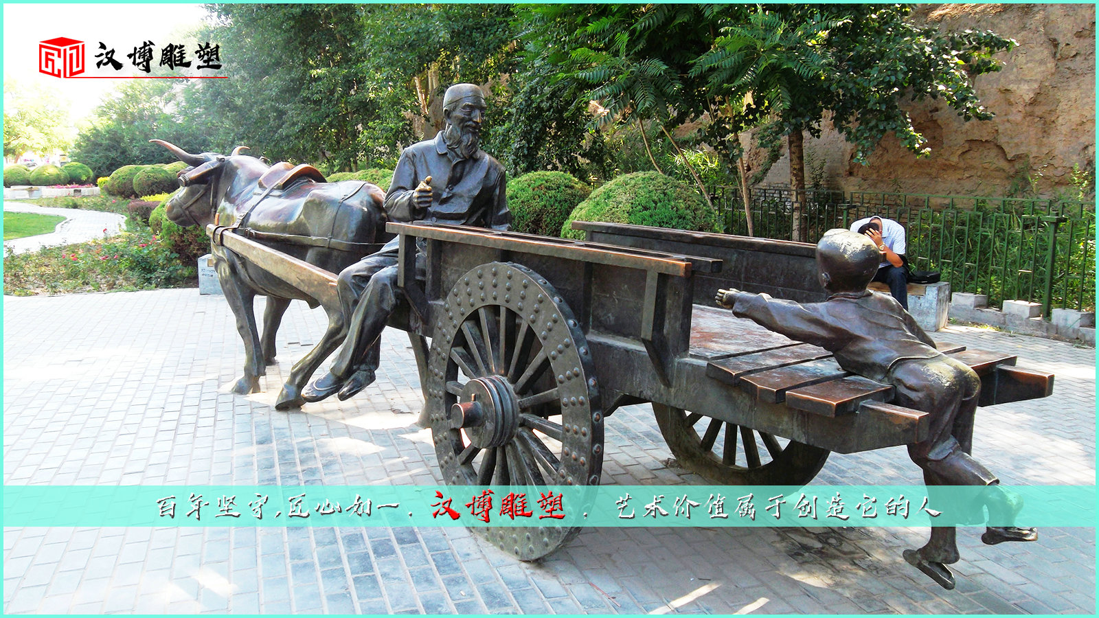 大型牛雕塑作品展示；走進民間生活聽聞民間故事