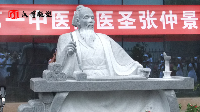 張仲景人物雕塑鑒賞；讓我們跟隨雕塑一起去探聽名醫的足跡