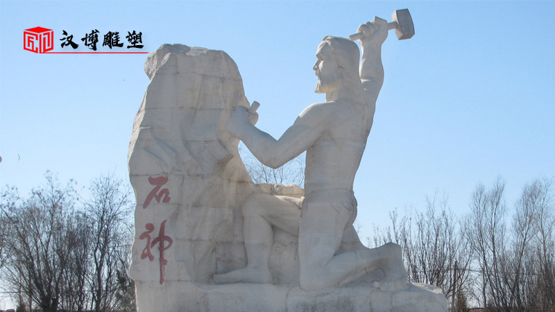 戶外大型石雕_人物石雕定制_神話人物雕塑_石雕人物定制_廣場景觀雕塑
