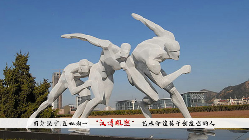 校園運動主題人物雕塑有多種樣式,我們來欣賞下吧！