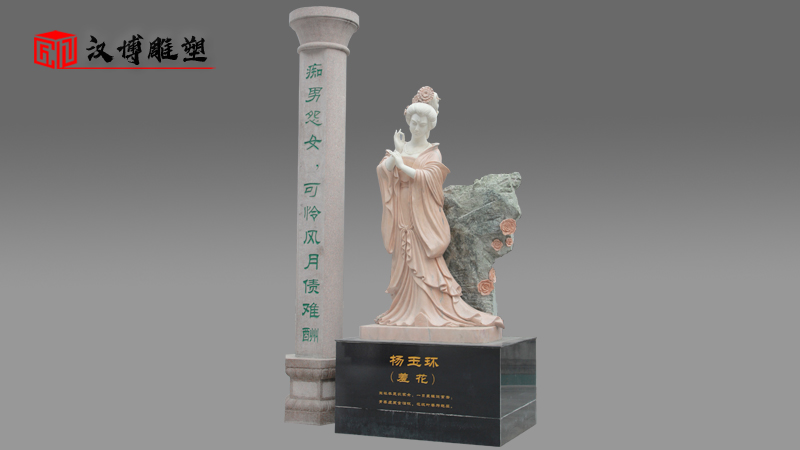 石雕像定制_大型石雕_人物雕塑_文財神雕像_范蠡雕塑