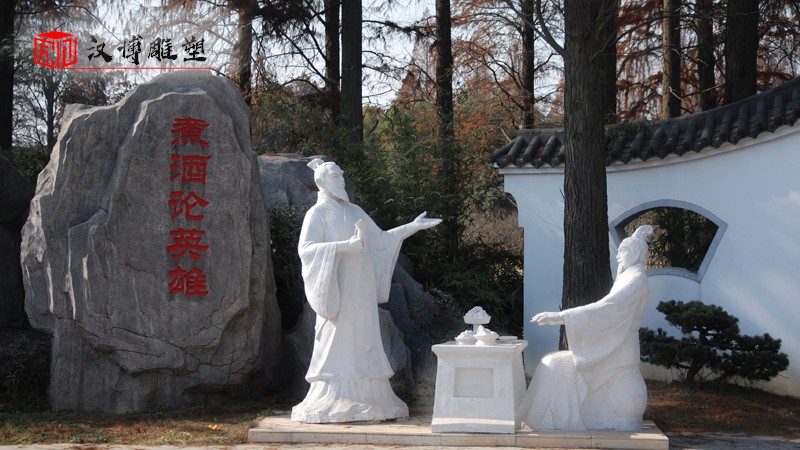 漢白玉雕像_古代人物石雕像_大型石雕定制_曹操人物雕像_劉備石雕像