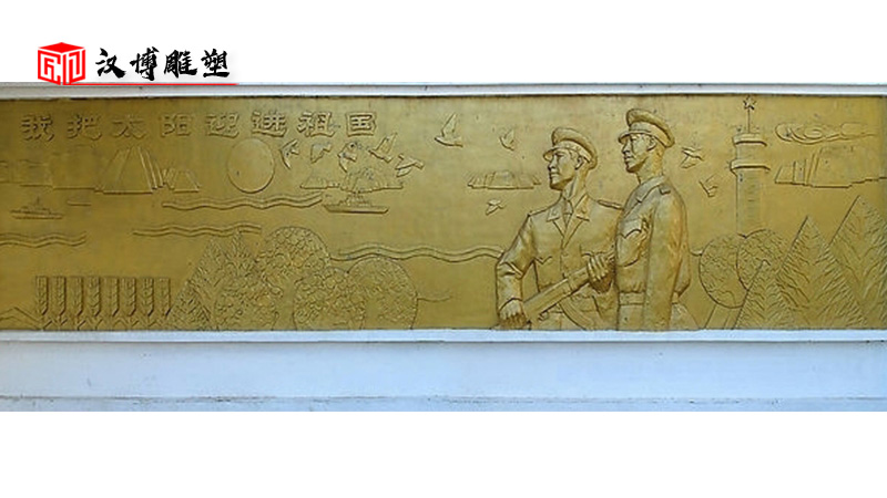 軍人浮雕定制_人物浮雕_大型浮雕_人物雕塑制作_戶外雕塑廠家