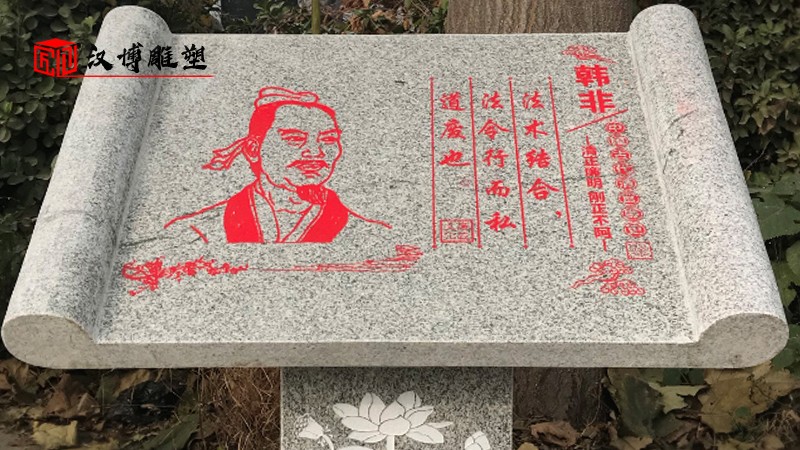 石雕書本_石雕書定制_書本雕塑_大型石雕_石雕廠家