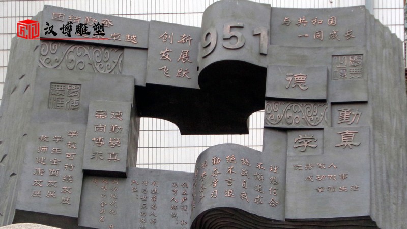 書本雕塑_石雕書定制_大型石雕書_校園石雕_戶外石雕