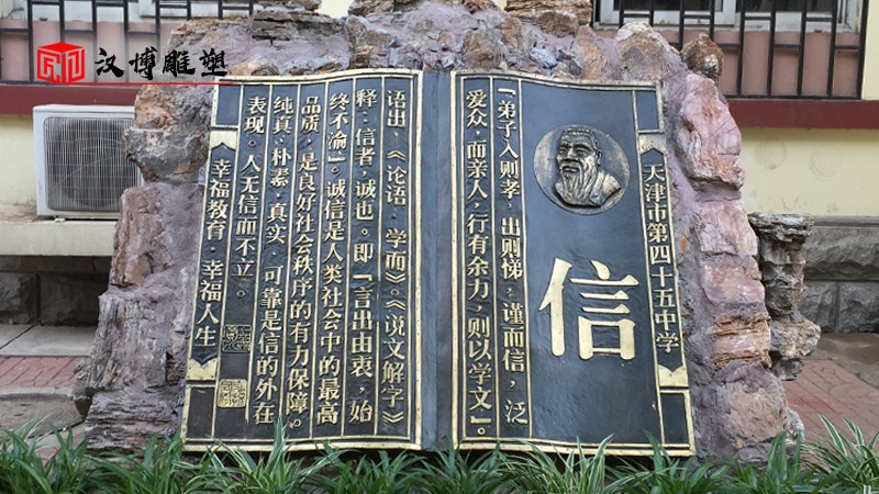 上善若水雕塑_校園景觀雕塑_流水主題雕塑_校園雕塑定制_大型景觀雕塑