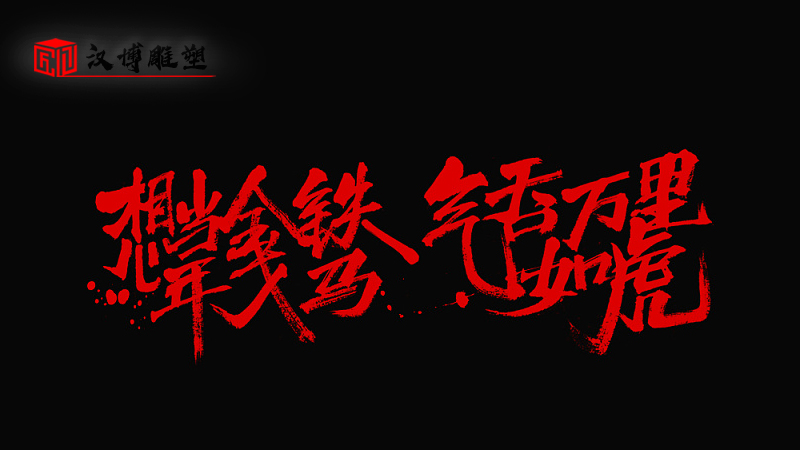 騎馬人物雕像_鑄銅雕塑定制_大型雕塑_人物雕像_戶外銅雕制作