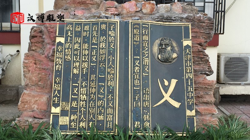 校園雕塑_讀書雕像_人物雕像定制_學生雕像_校園雕像定制