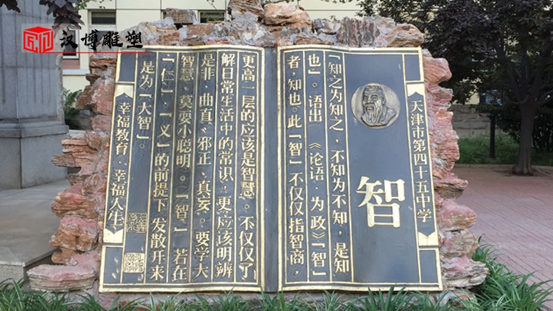 校園雕塑_讀書雕像_人物雕像定制_學生雕像_校園雕像定制