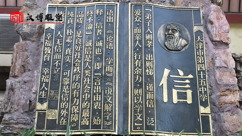 校園雕塑定制_人物雕像_玻璃鋼雕塑_歷史名人雕像_大型雕塑定制