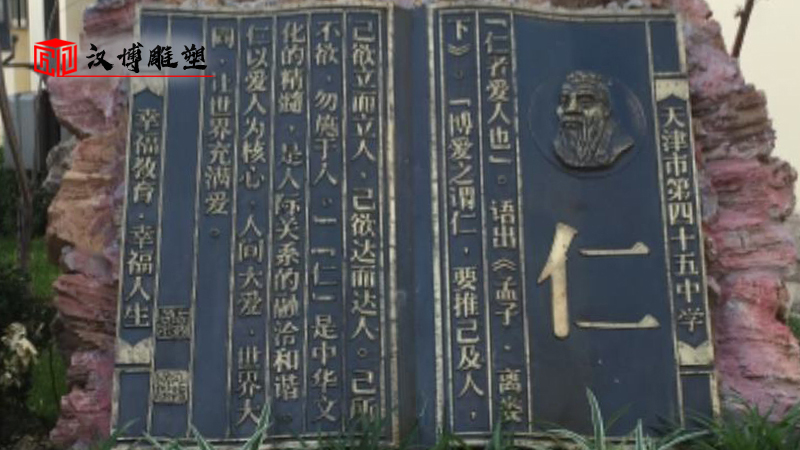 校園雕塑定制_人物雕像_玻璃鋼雕塑_歷史名人雕像_大型雕塑定制