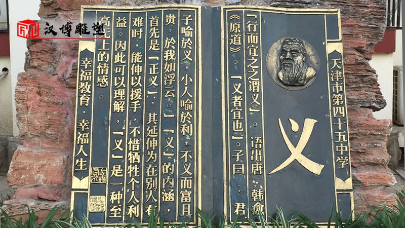 校園雕塑定制_人物雕像_玻璃鋼雕塑_歷史名人雕像_大型雕塑定制