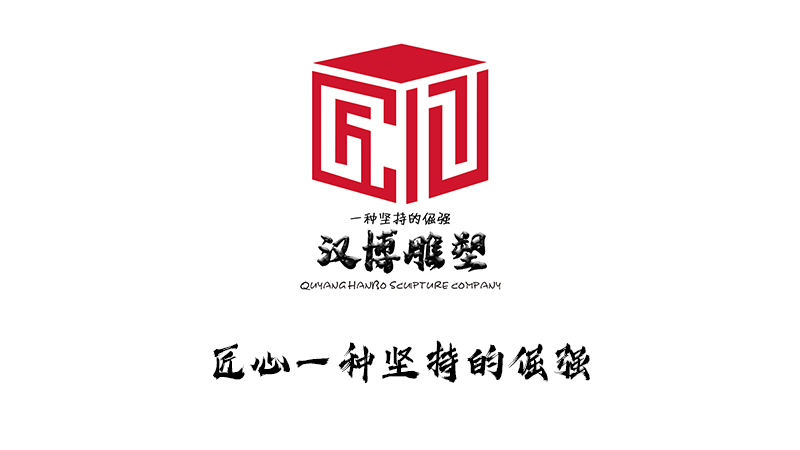 企業本身就是一尊雕像
