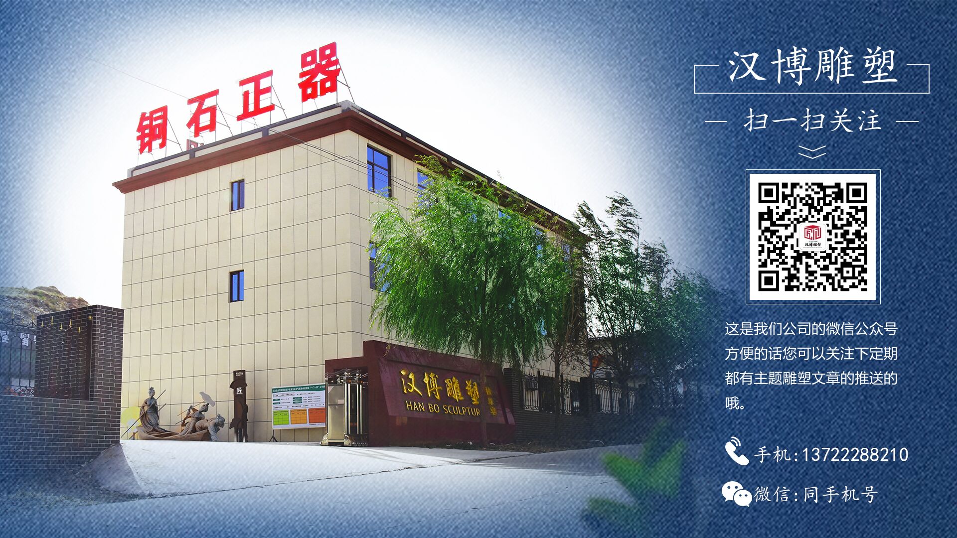 不銹鋼雕塑定制_人物運動雕塑_商業街雕塑_戶外大型雕塑_園林景觀雕塑