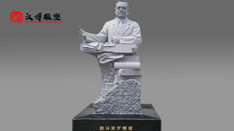 石雕制作廠家_大型石雕定制_人物石雕像_戶外景觀雕塑_廣場石雕人物