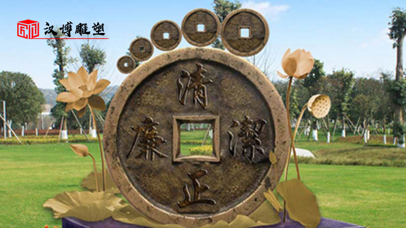 深刻認識廉政文化主題雕塑的深刻內涵和時代特征