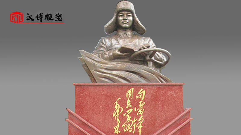 “永遠的雷鋒”主題文化雕塑展覽走進大眾的視野