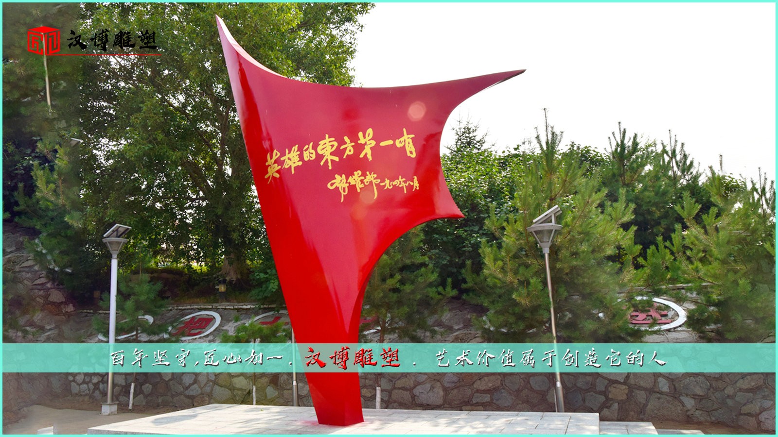 不銹鋼雕塑，現代城市建筑的新地標