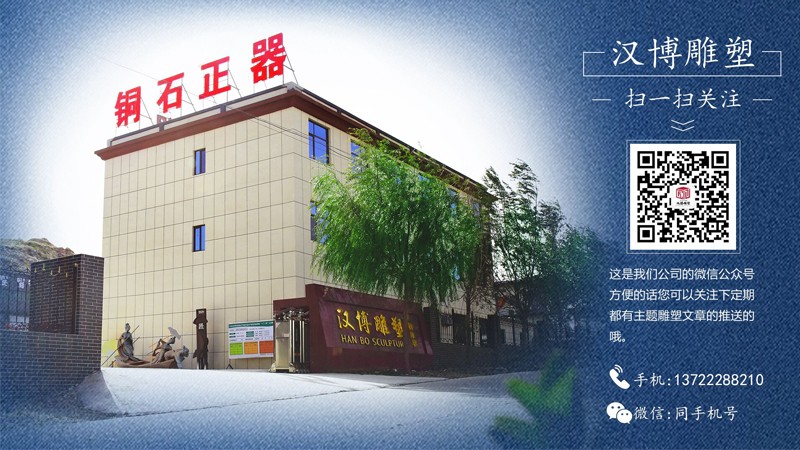 感受歷史名人人物雕像的魅力；探尋姜太公的仕途生涯