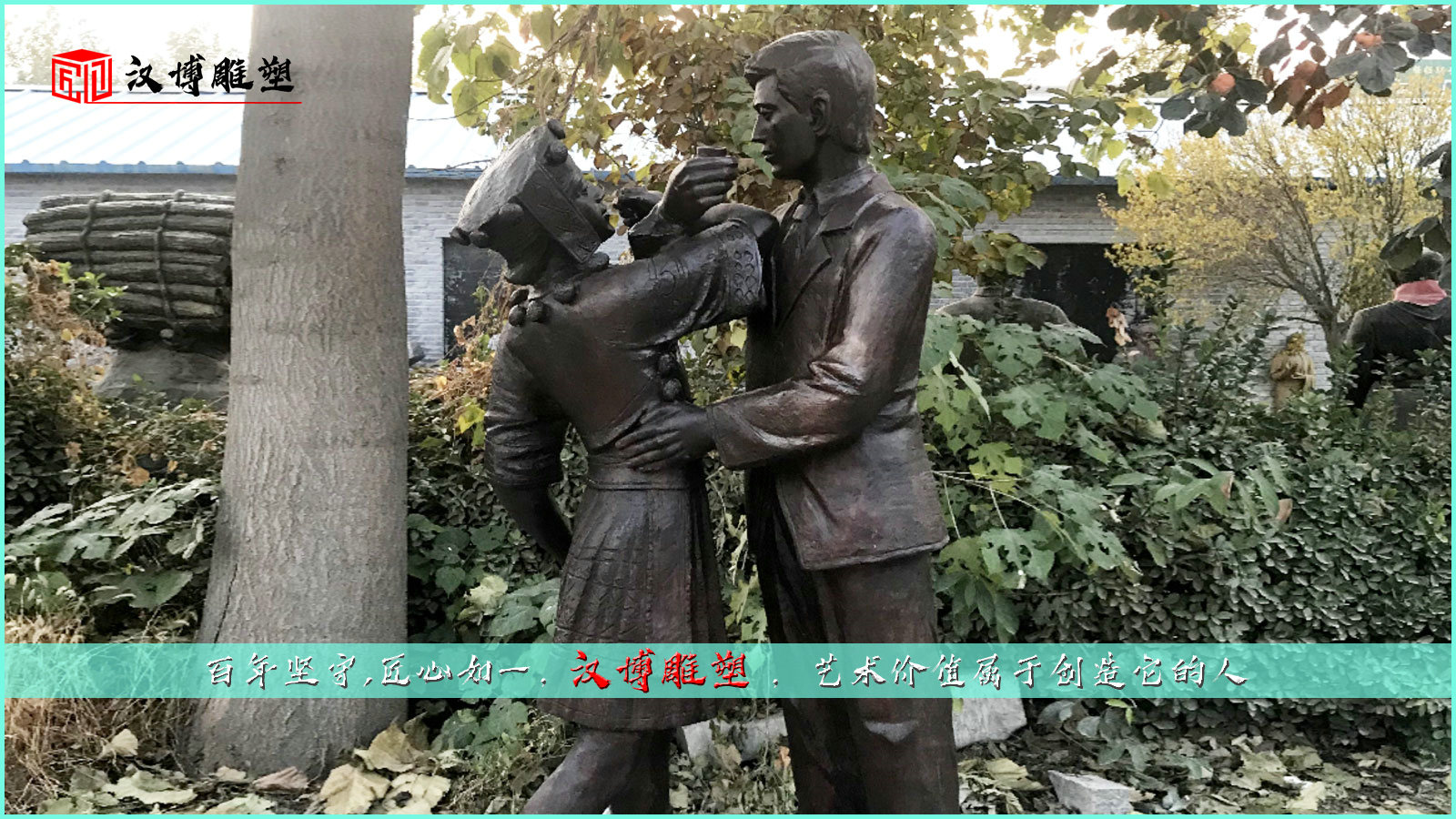 民族團結鑄銅雕塑,各民族共同開拓祖國大好河山