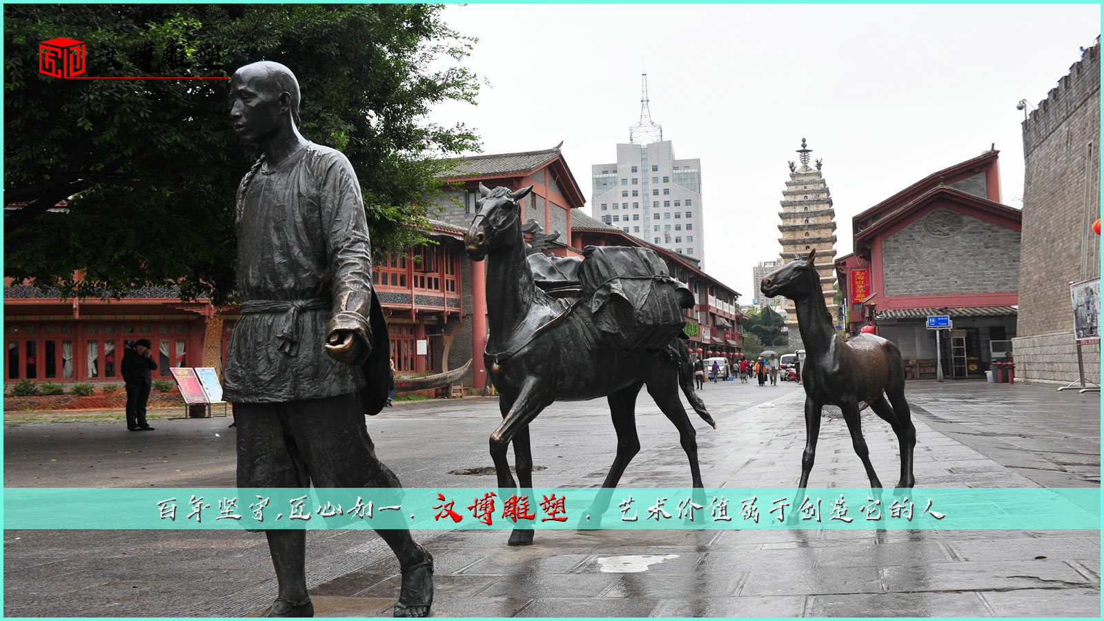 古街鑄銅雕塑,品讀古街,感悟歷史