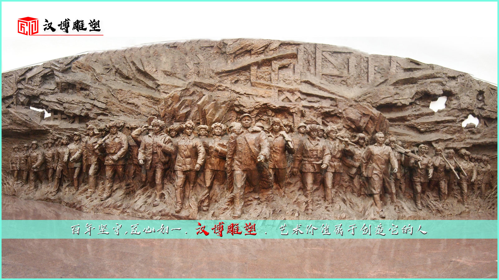 浮雕藝術雕塑,反映出更富有內涵的意境