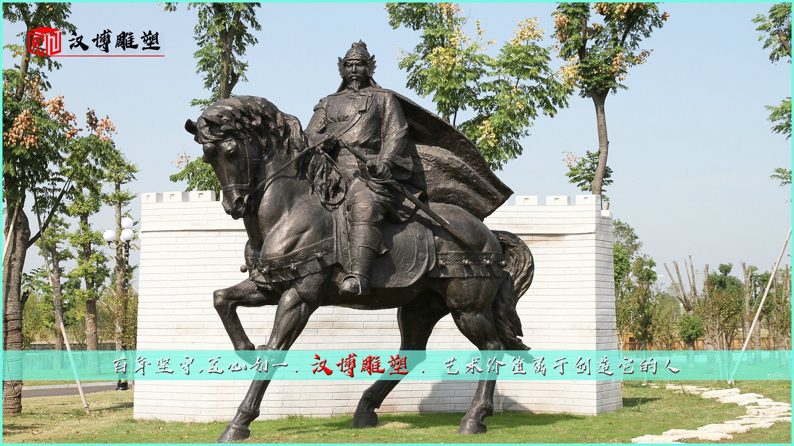 騎馬人鑄銅雕塑,一個人,一匹馬,走天涯