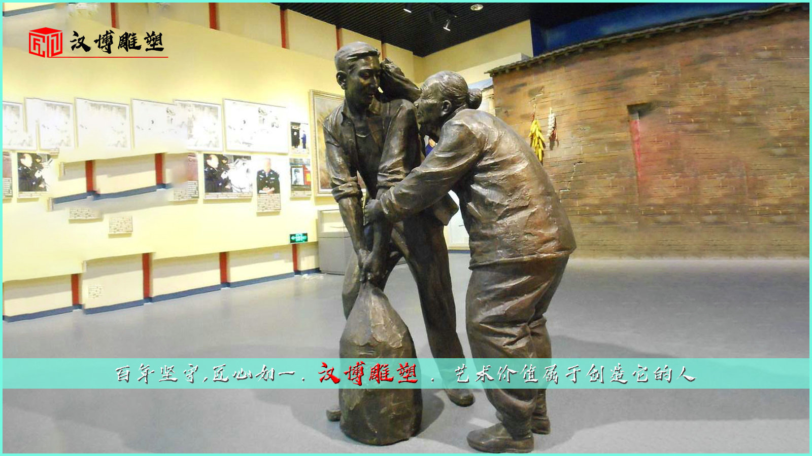 孝文化雕塑,人生莫忘報親恩