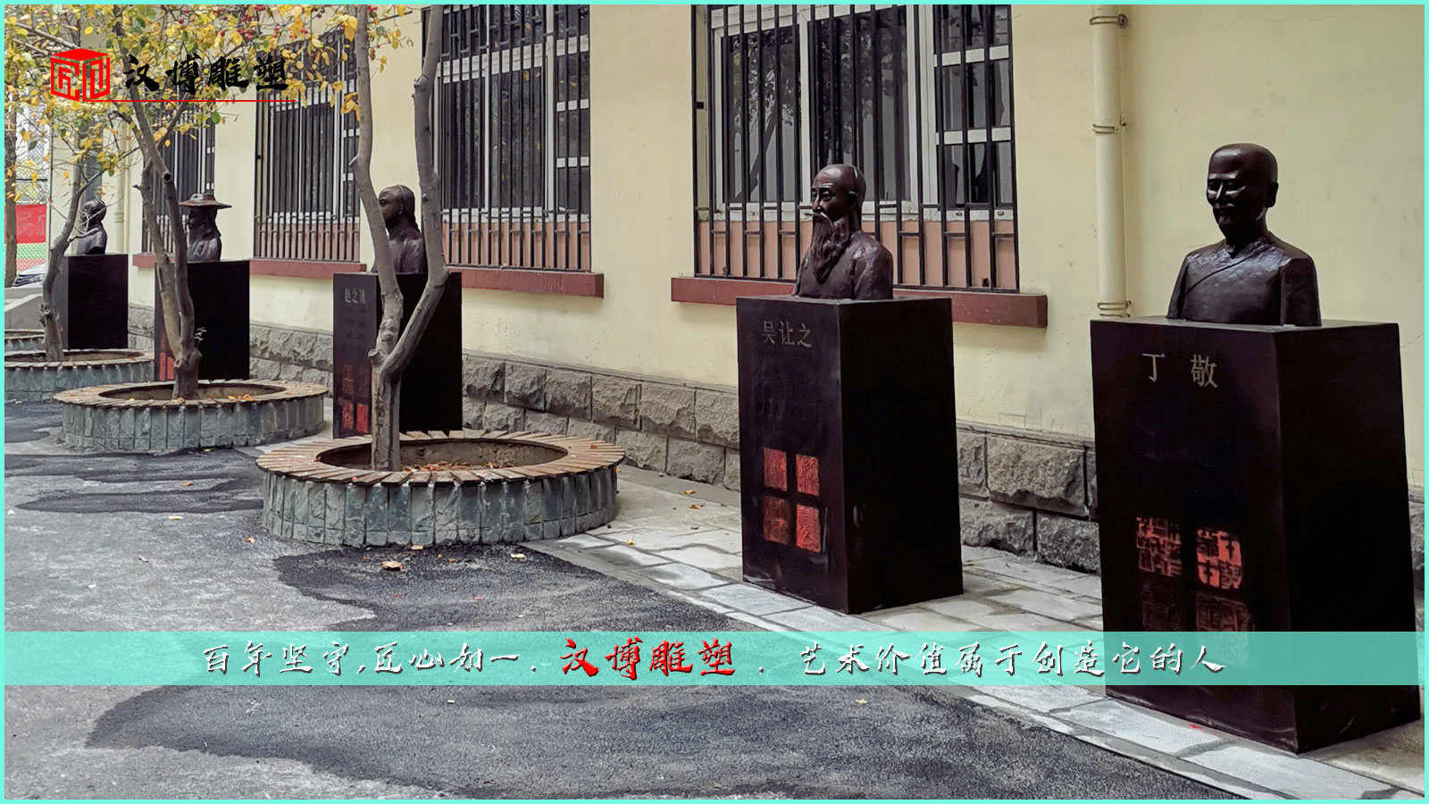 校園主題雕塑,美麗的校園靜悄悄