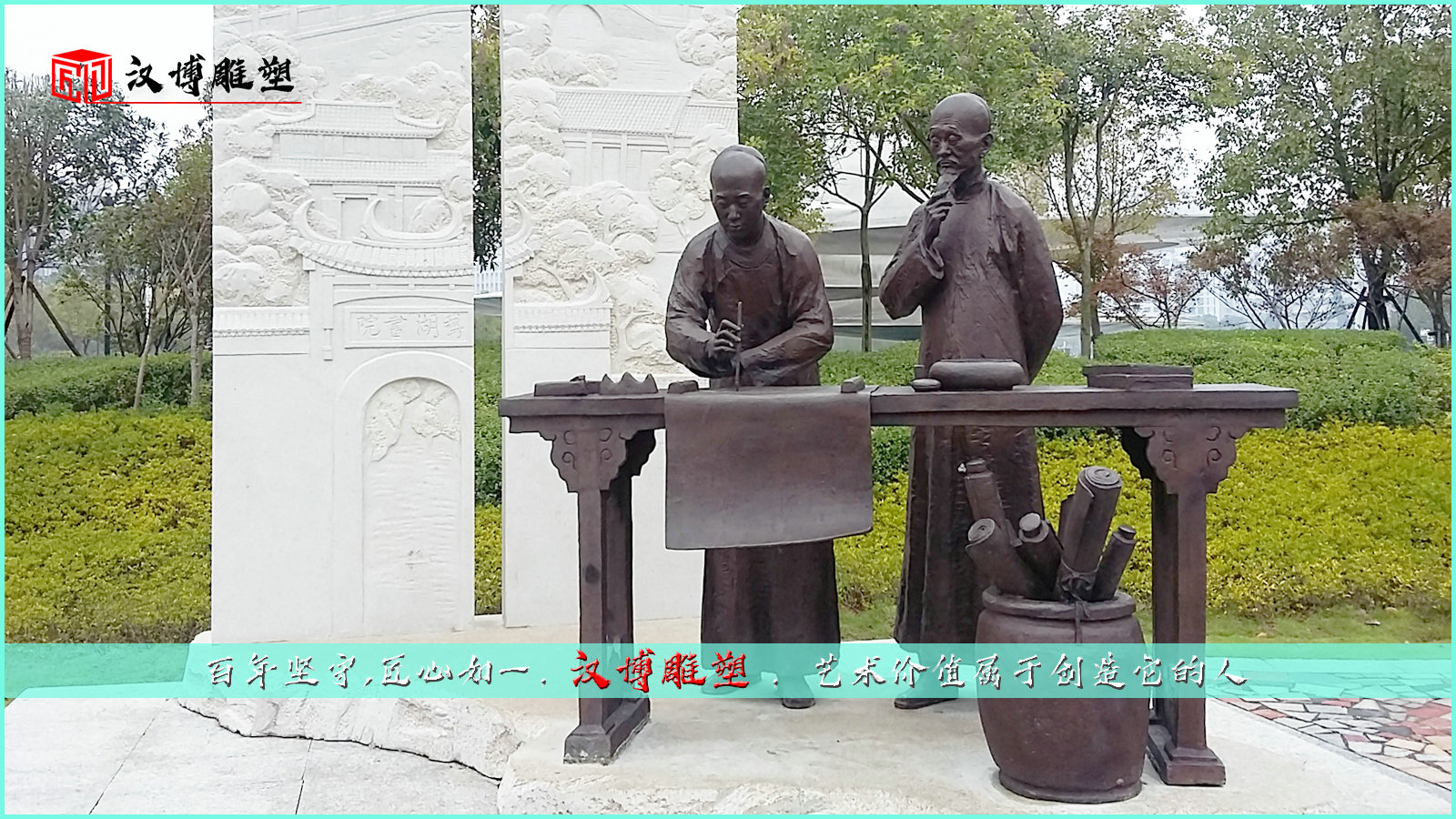校園主題雕塑,美麗的校園靜悄悄