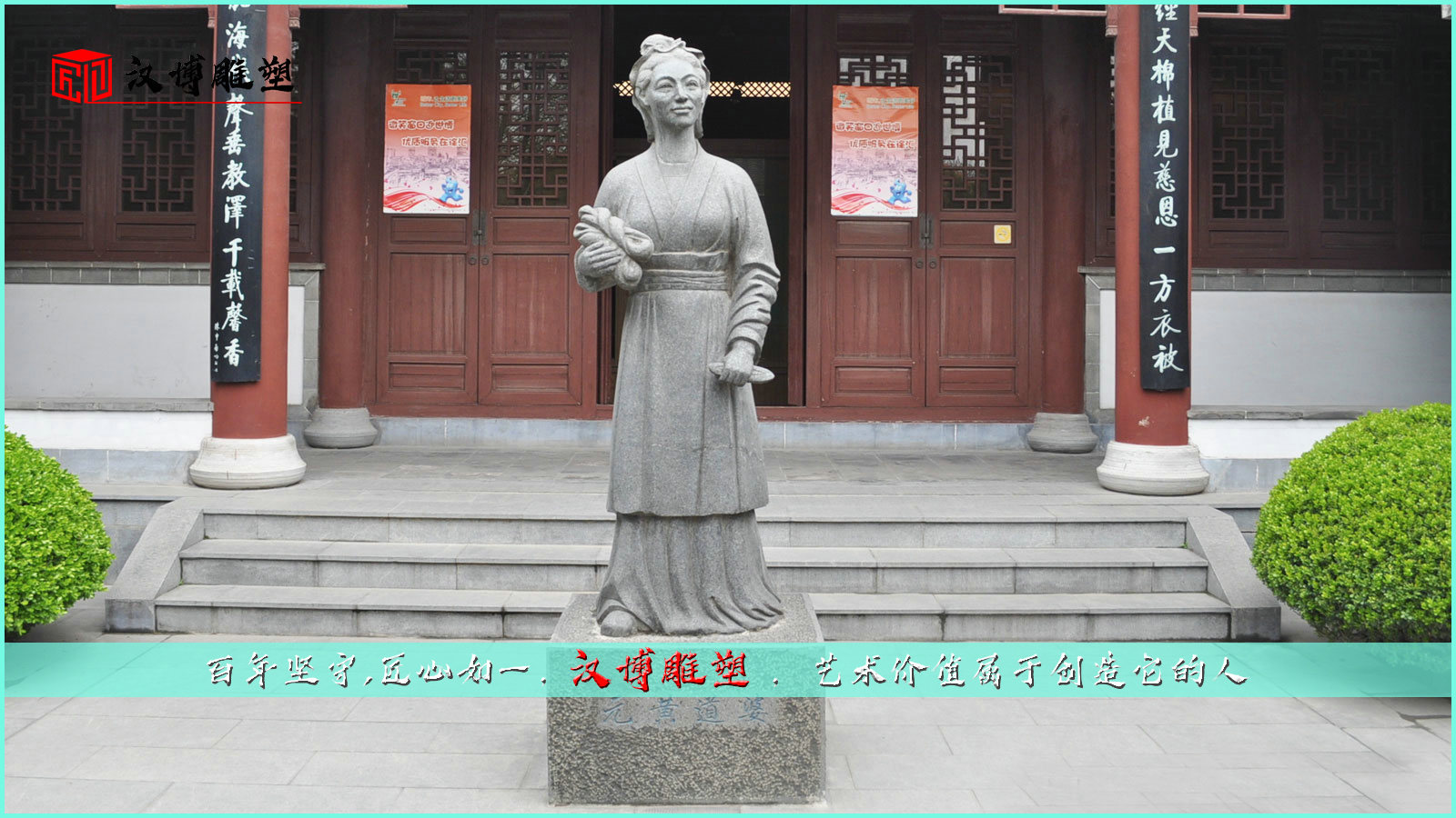 黃道婆鑄銅雕像,無論什么時代，都是正能量