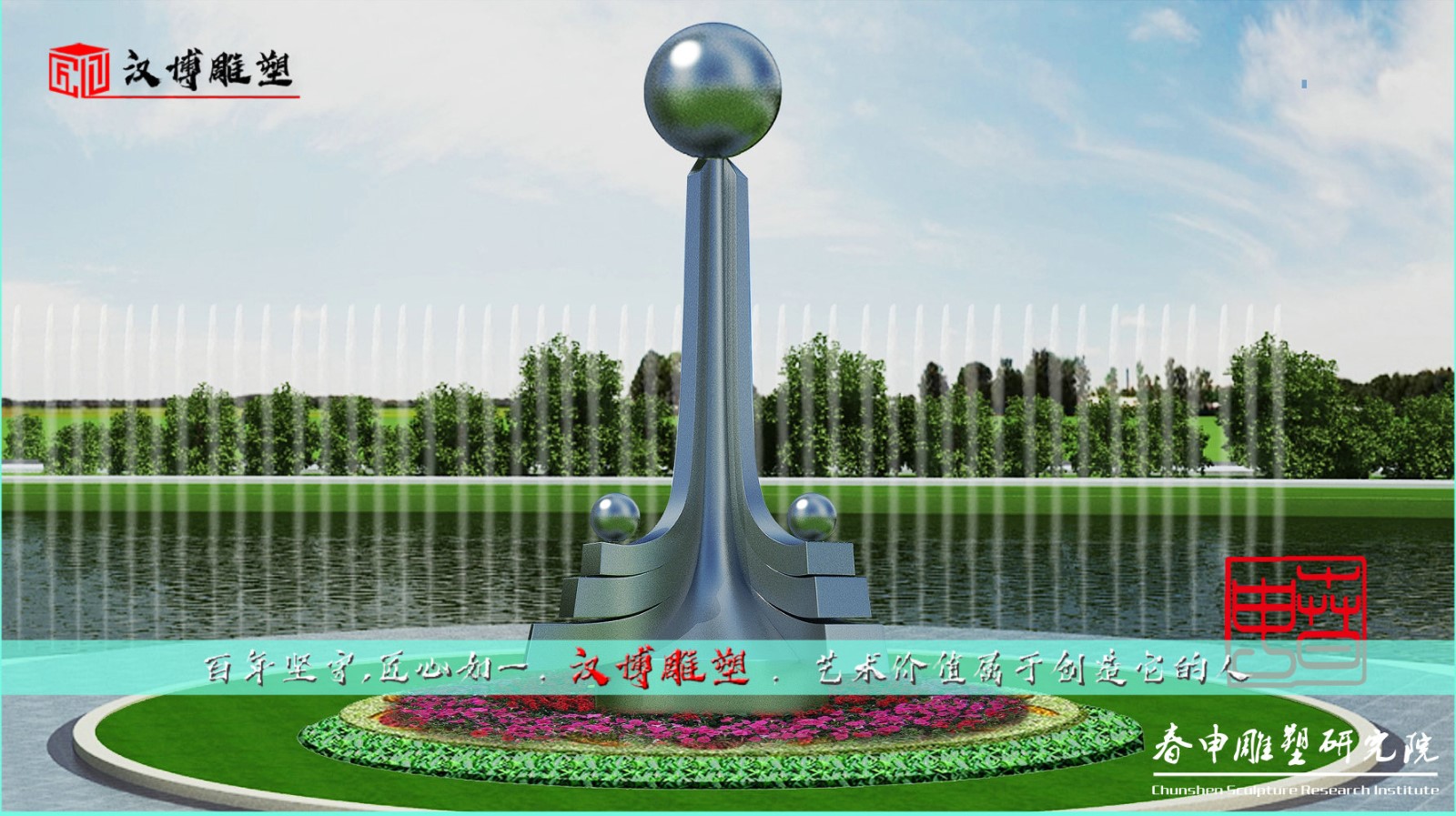 不銹鋼雕塑,現代園林的時代意味