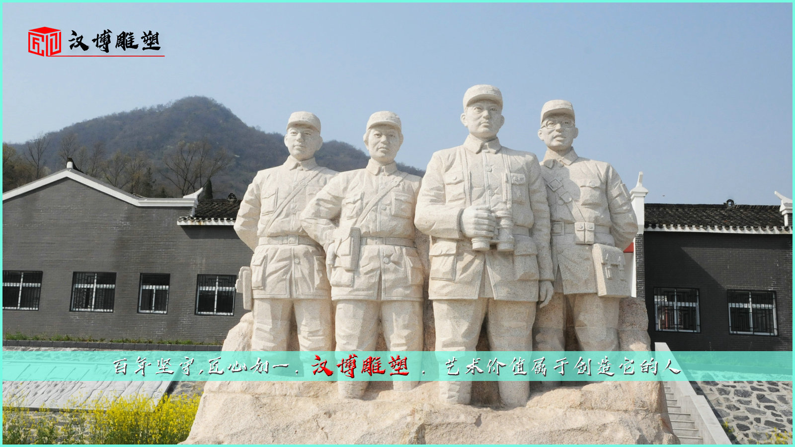 軍人主題雕塑,在祖國各地守護那片安寧