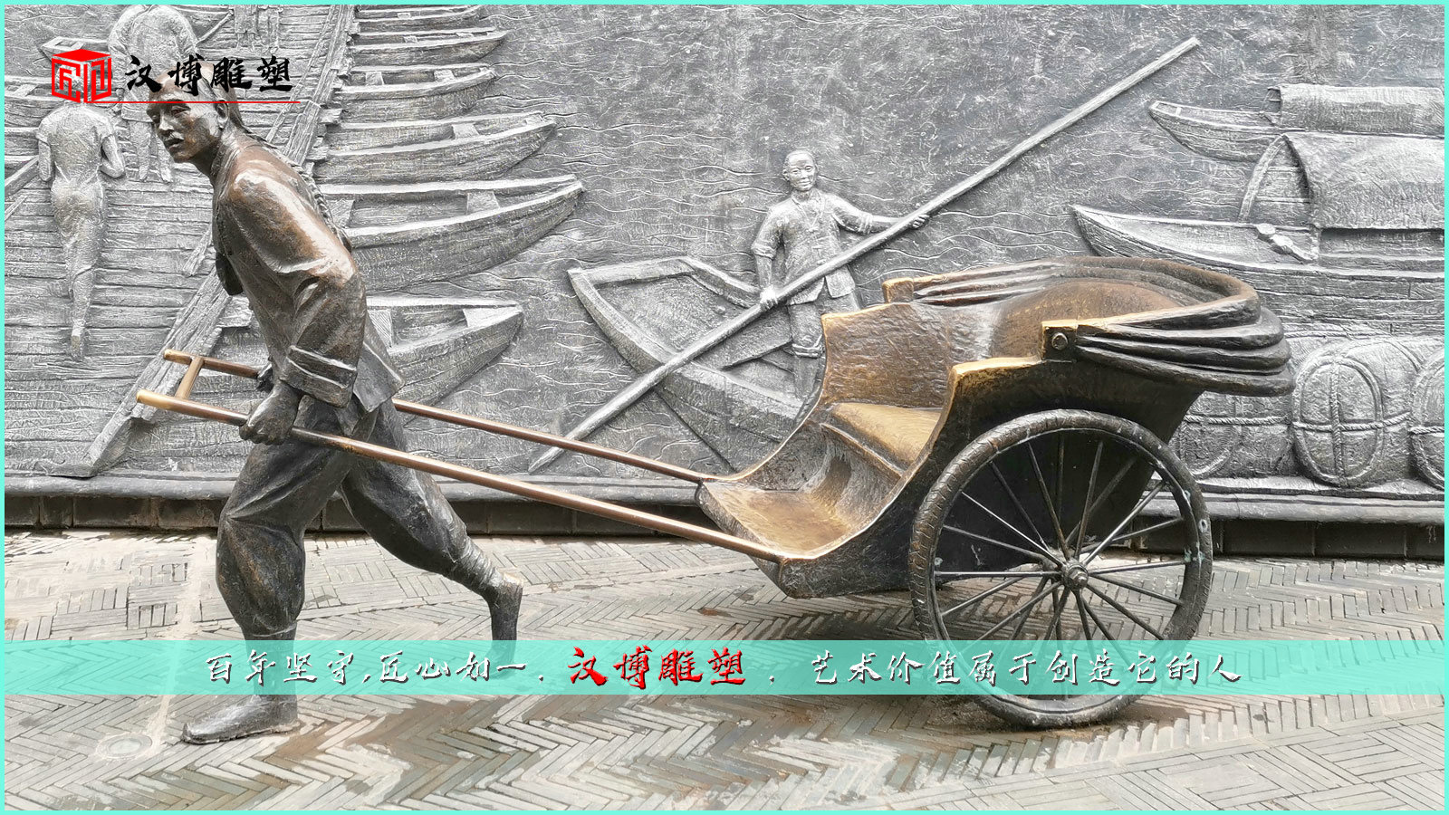 古街藝術雕塑,將時間永恒凝固的飄逸幽香