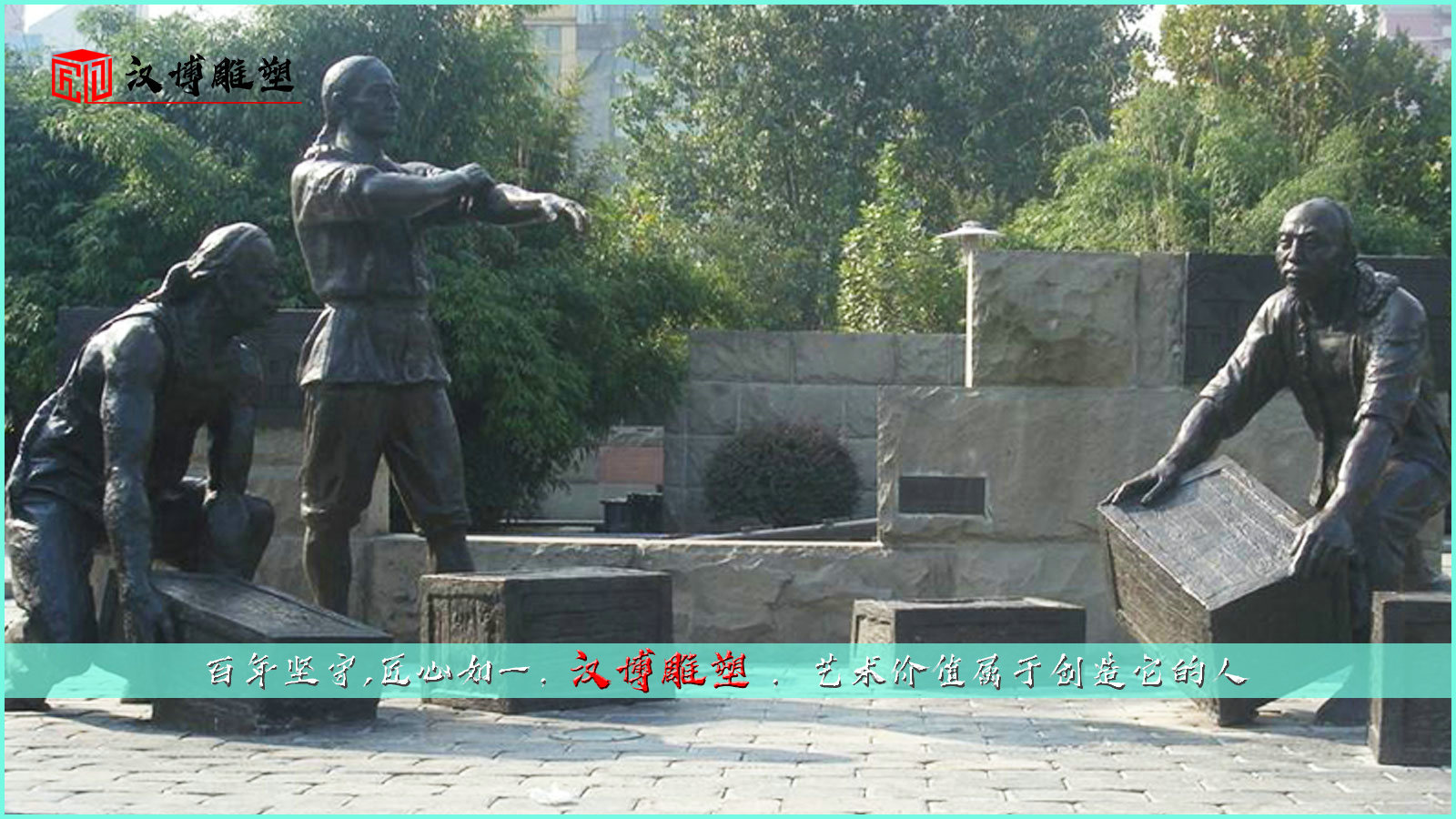 碼頭鑄銅雕塑,碼頭很古老,且行且駐足