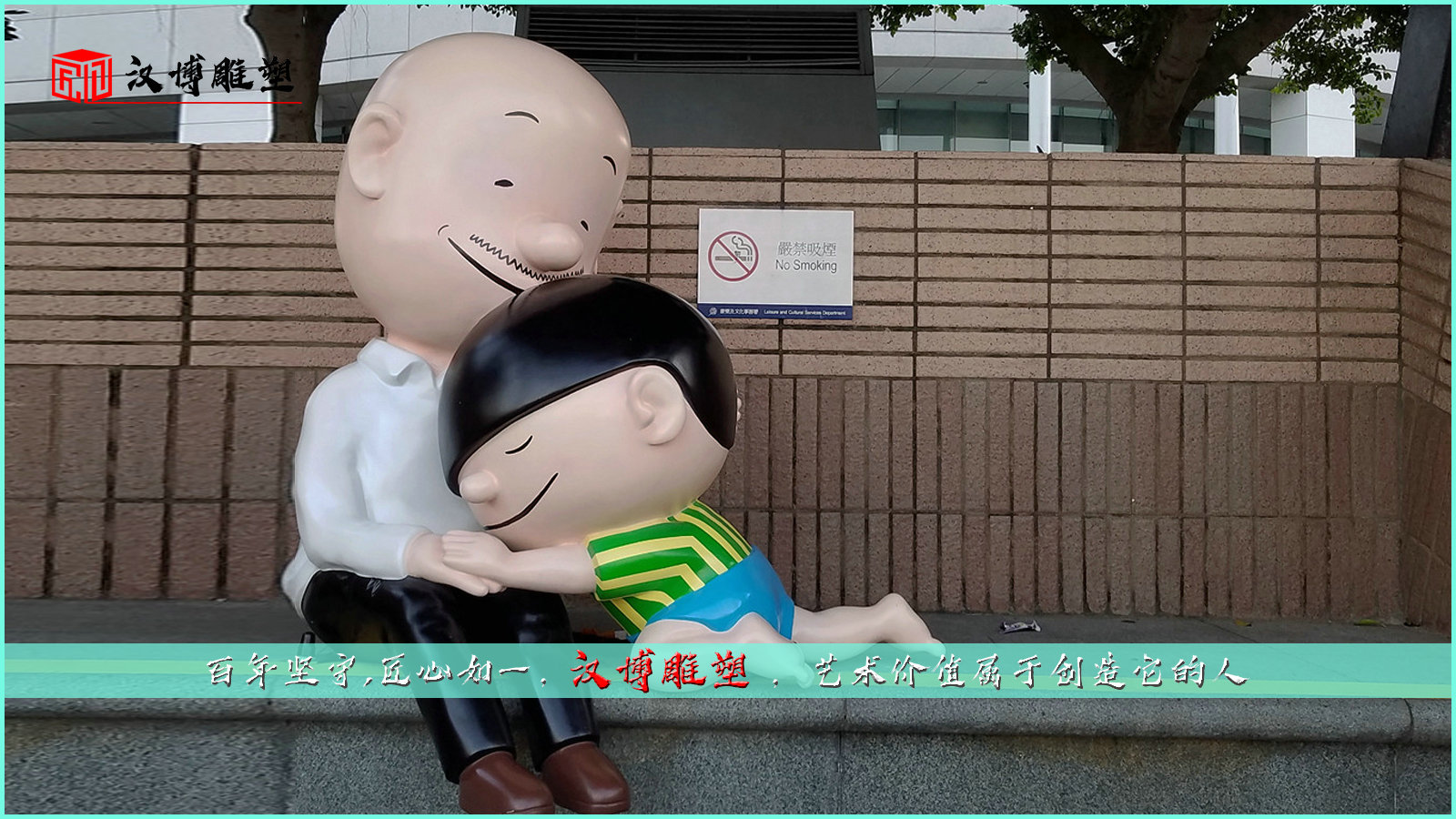 彩繪文化雕塑,和我們的生活息息相關