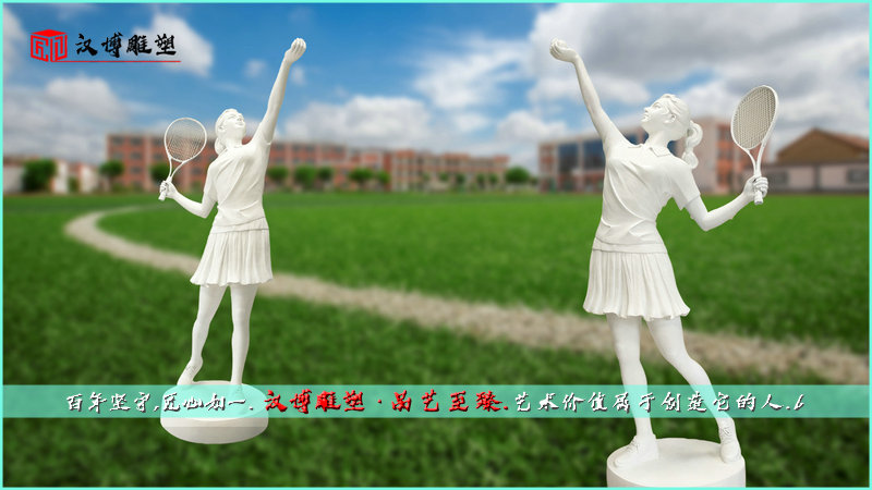 校園公共雕塑是一所學校歷史、文化氛圍的現,具有教育意義的建筑。
