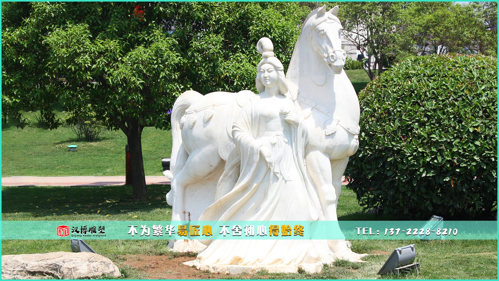 石雕主題文化雕塑，
