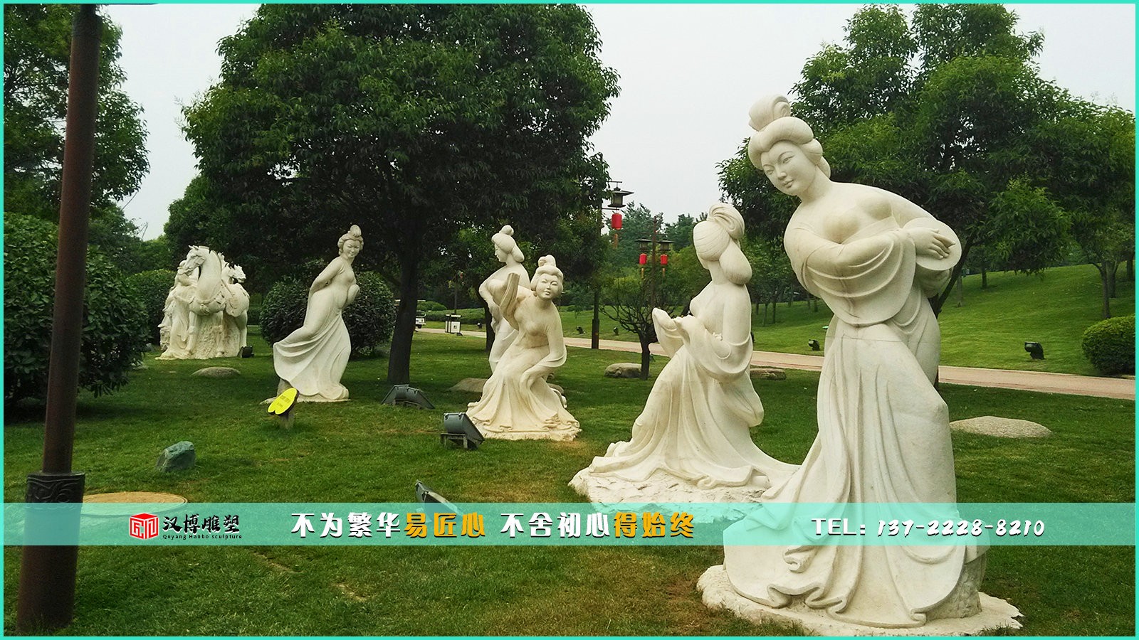 石雕主題文化雕塑，