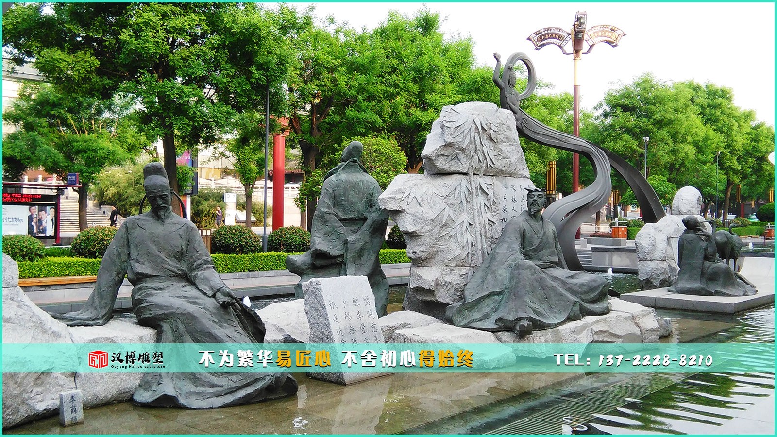 石雕主題文化雕塑，