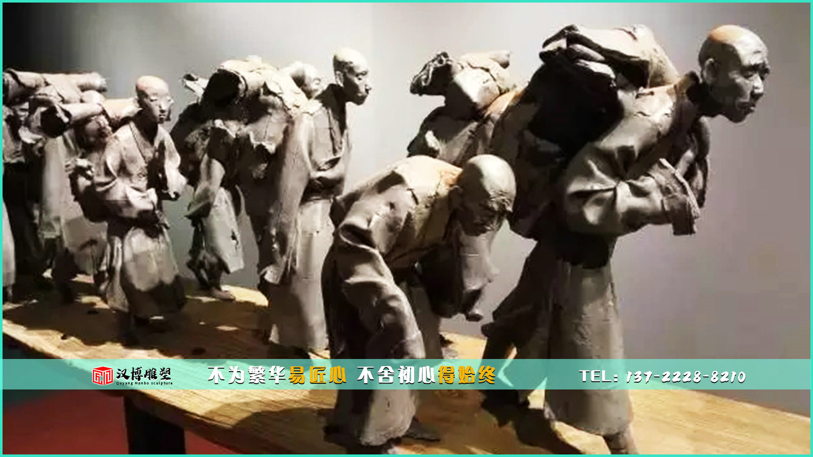 意境主題雕塑，關于意境的概念 