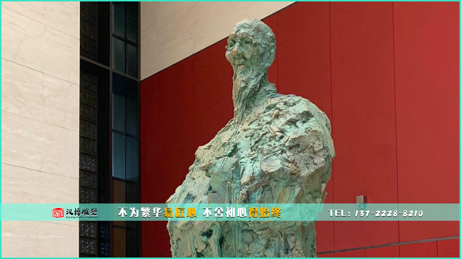 人物雕塑，了解齊白石的作品