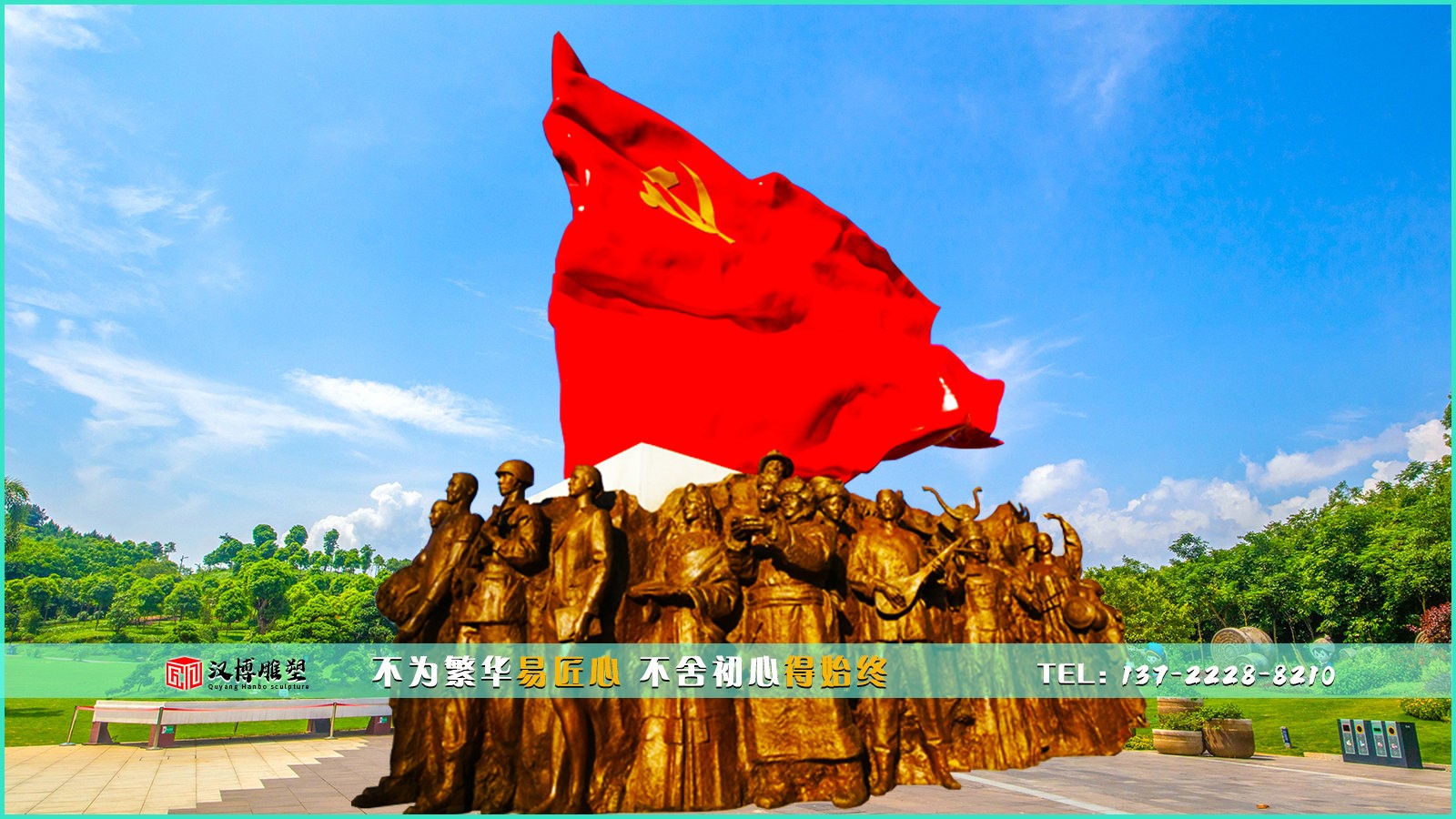 民族主題雕塑，民族是穩定的共同體 