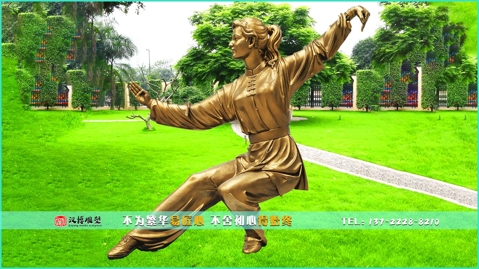 運動人物雕塑，運動對于人體性質的改變