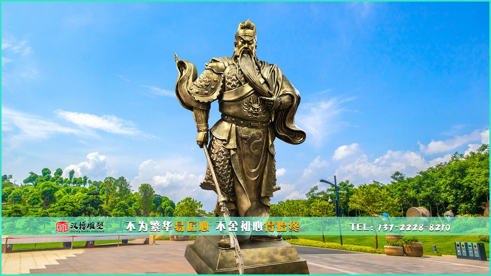 關公雕塑，關于關公的傳說