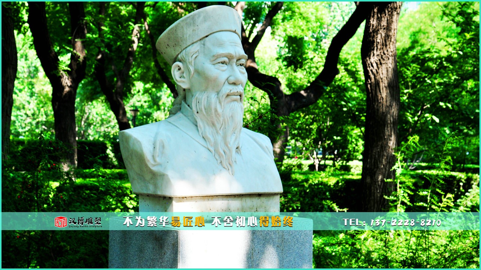 大型園林不銹鋼雕塑，廉政是什么？ 