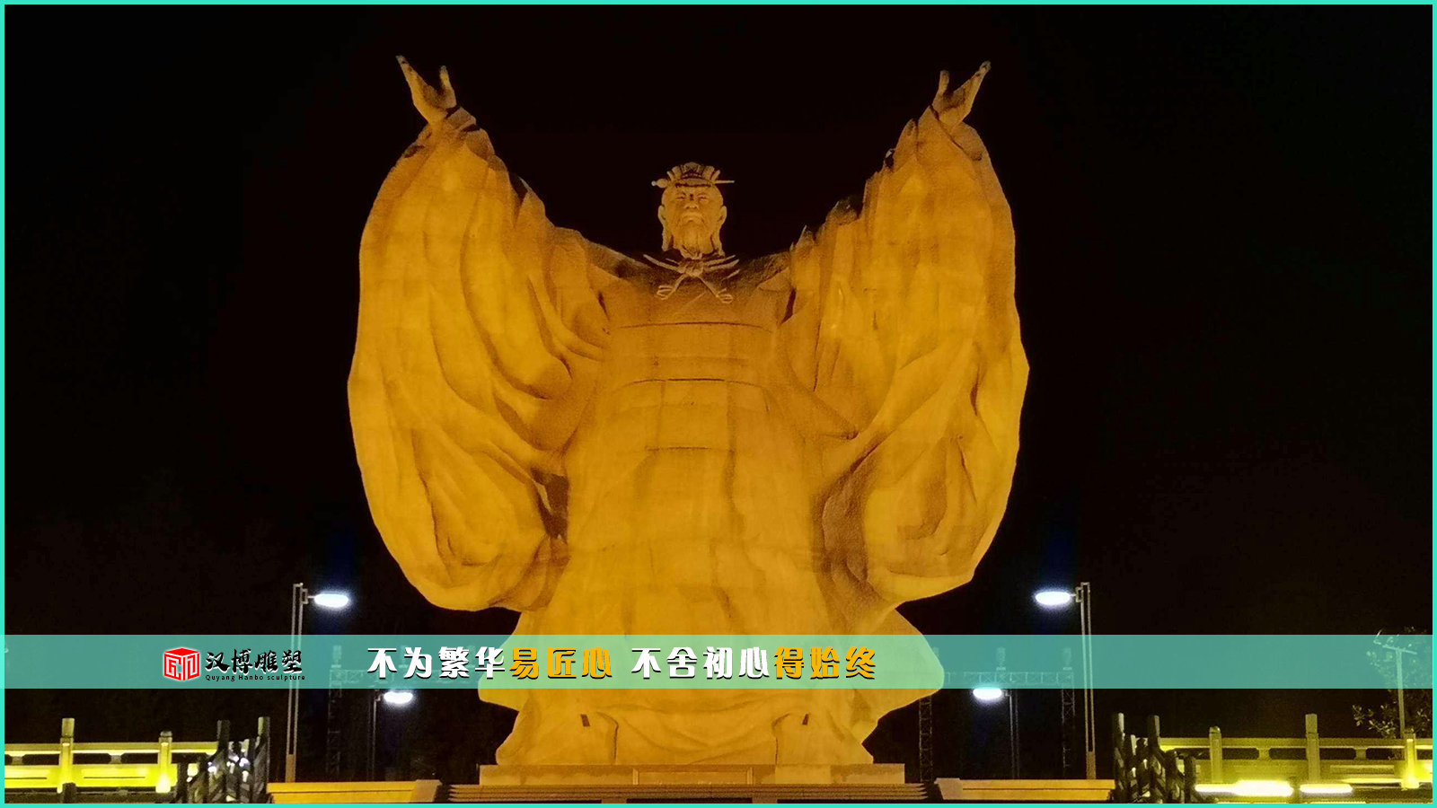 漢帝雕塑，漢元帝劉奭的一生 
