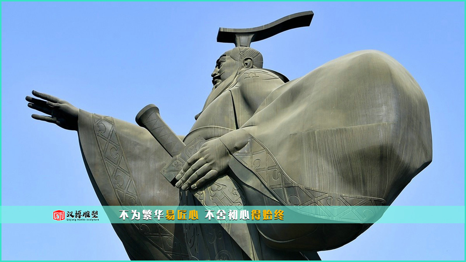 漢帝雕塑，漢元帝劉奭的一生 