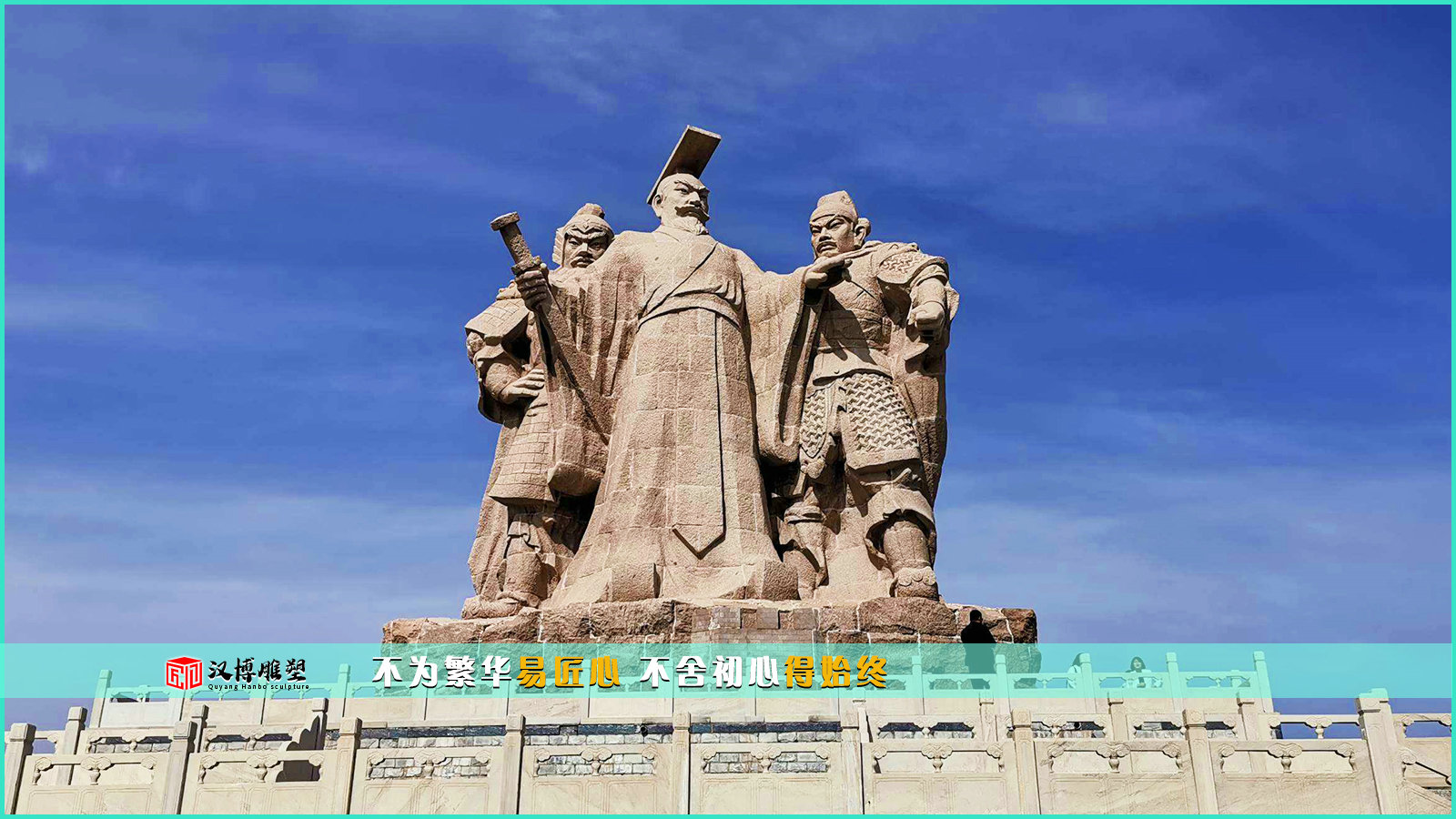 漢帝雕塑，漢元帝劉奭的一生 