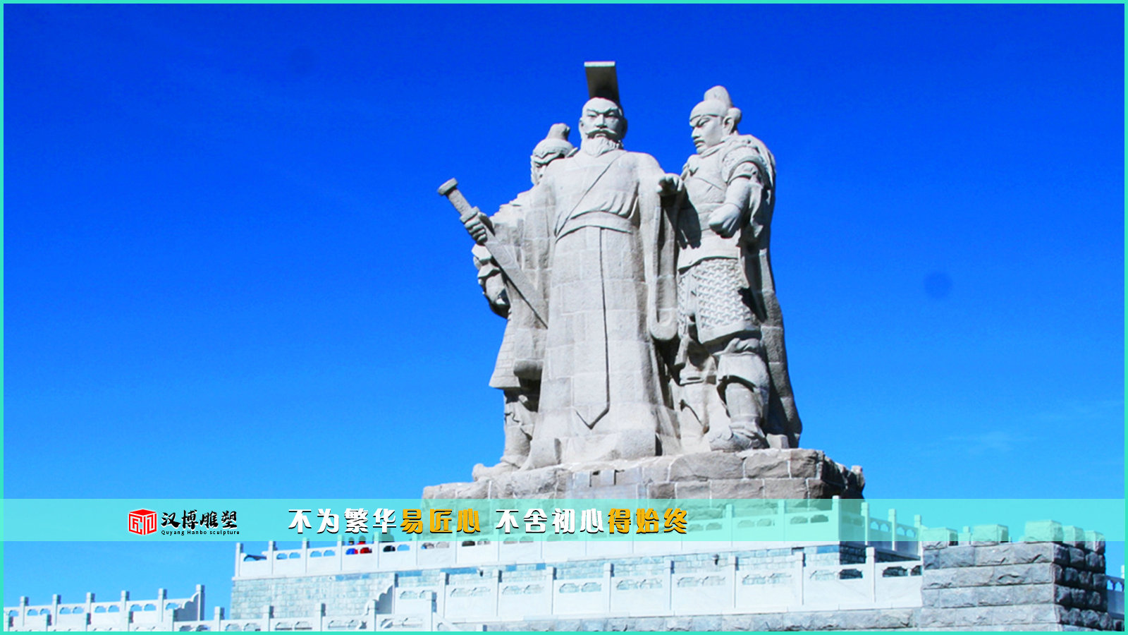漢帝雕塑，漢元帝劉奭的一生 